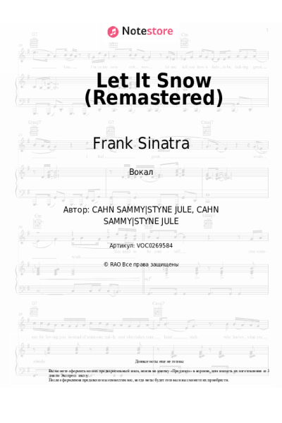 Ноты, аккорды Frank Sinatra - Let It Snow (Remastered)