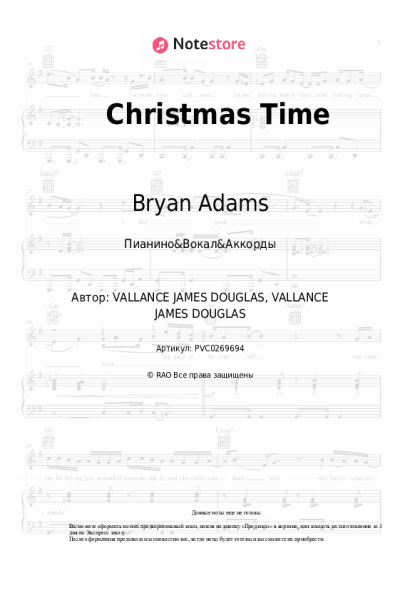 undefined Bryan Adams - Christmas Time
