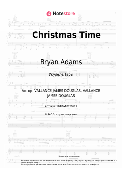 undefined Bryan Adams - Christmas Time