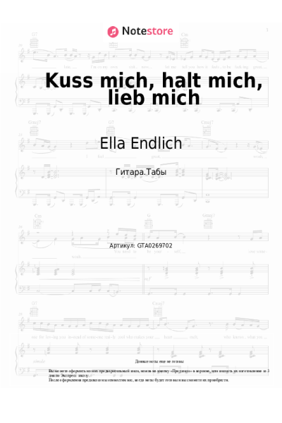 undefined Ella Endlich - Kuss mich, halt mich, lieb mich