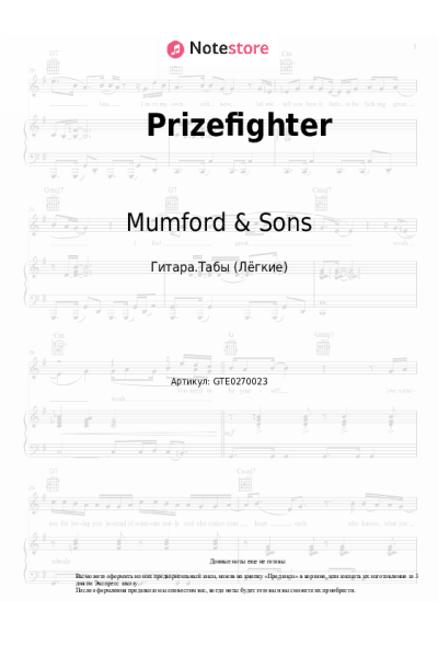 undefined Mumford & Sons - Prizefighter
