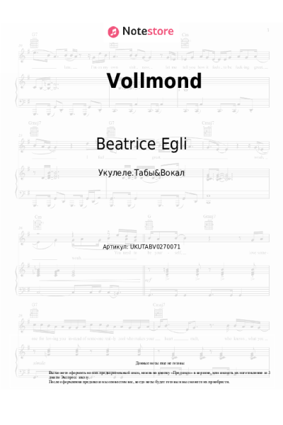 Ноты, аккорды Beatrice Egli - Vollmond