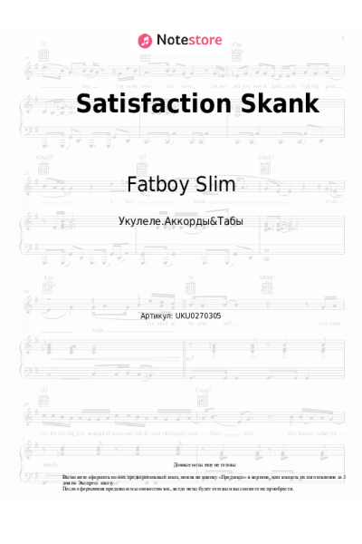 undefined The Rolling Stones, Fatboy Slim - Satisfaction Skank