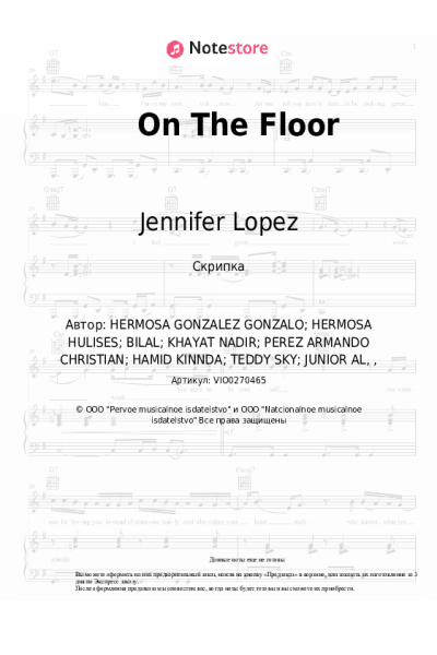 undefined Jennifer Lopez, Pitbull - On The Floor