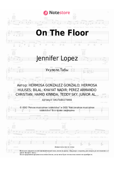 undefined Jennifer Lopez, Pitbull - On The Floor