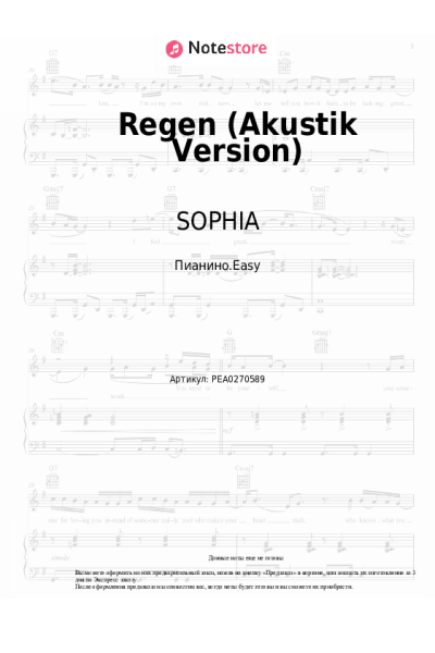 undefined SOPHIA - Regen (Akustik Version)