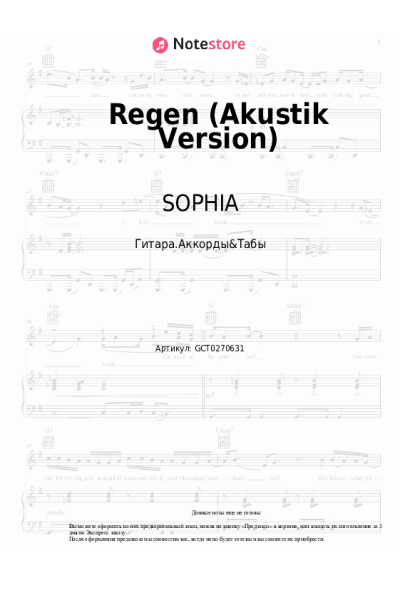 undefined SOPHIA - Regen (Akustik Version)