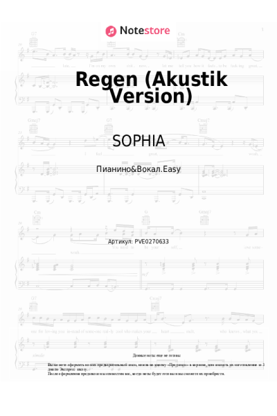 undefined SOPHIA - Regen (Akustik Version)