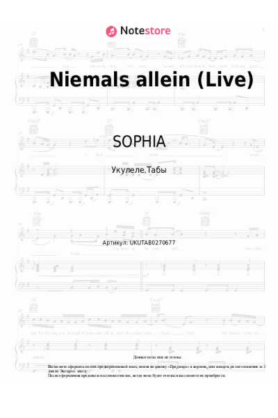 undefined SOPHIA - Niemals allein (Live)