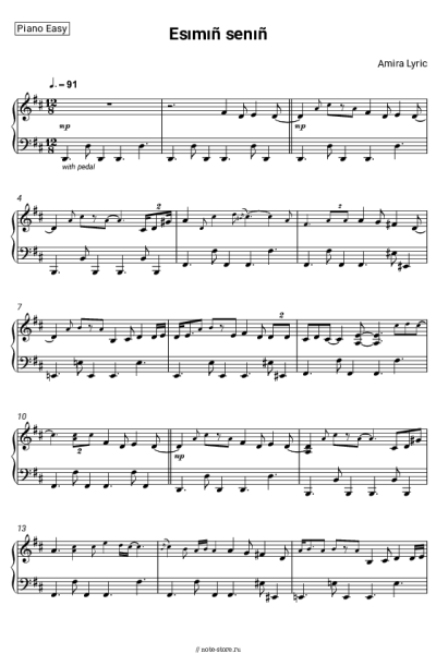 Ноты, аккорды Amira Lyric - Esımıñ senıñ