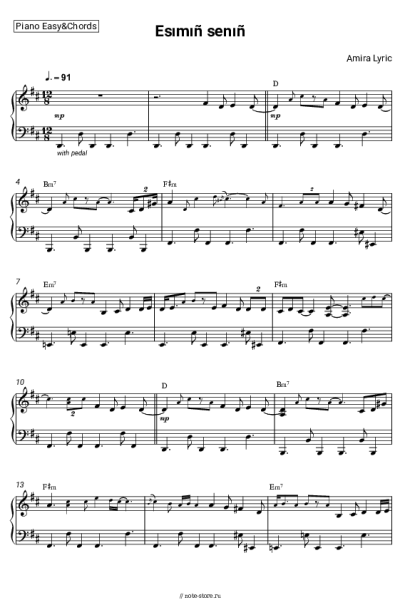 Ноты, аккорды Amira Lyric - Esımıñ senıñ