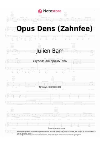 undefined Julien Bam, Georgia Cavallo - Opus Dens (Zahnfee)