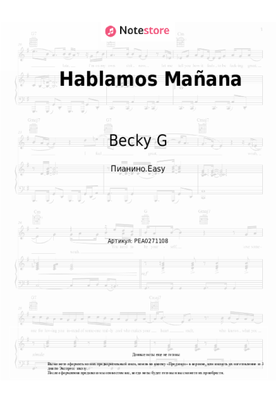 Ноты, аккорды Becky G - Hablamos Mañana