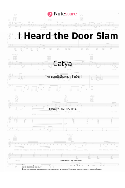Ноты, аккорды Catya - I Heard the Door Slam