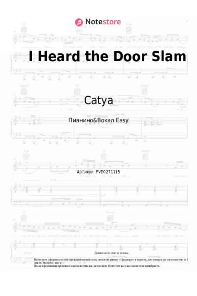 Ноты, аккорды Catya - I Heard the Door Slam