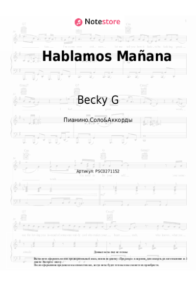 undefined Becky G - Hablamos Mañana