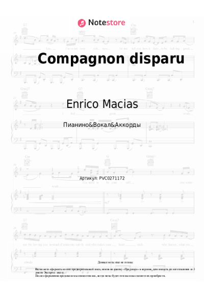 undefined Enrico Macias - Compagnon disparu
