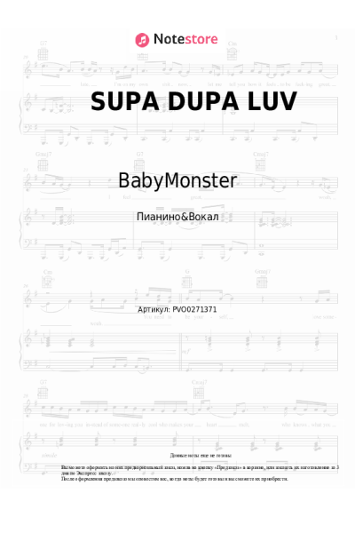undefined BabyMonster - SUPA DUPA LUV