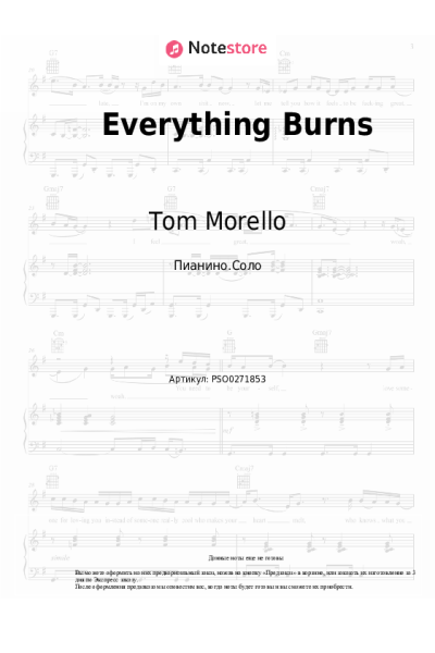 Ноты, аккорды Tom Morello, Beartooth - Everything Burns