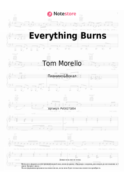 Ноты, аккорды Tom Morello, Beartooth - Everything Burns