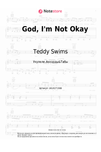 Ноты, аккорды Teddy Swims - God, I'm Not Okay