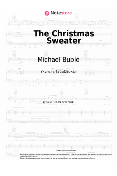 undefined Michael Buble - The Christmas Sweater