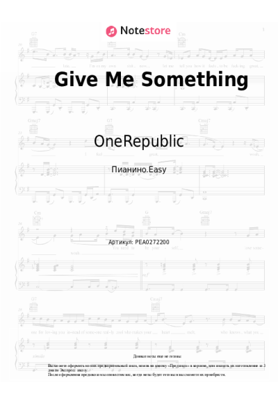 undefined OneRepublic - Give Me Something