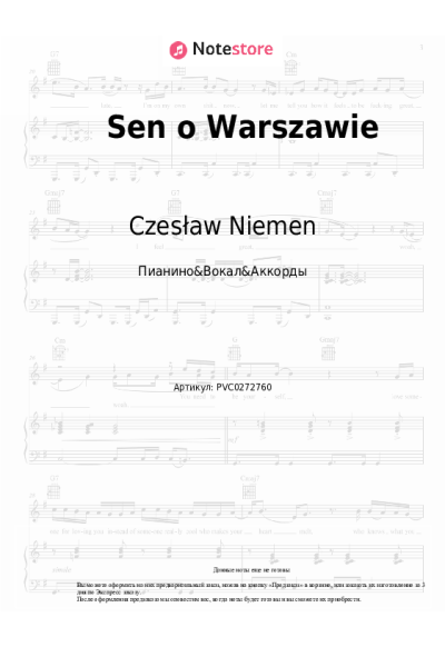 Ноты, аккорды Czesław Niemen - Sen o Warszawie