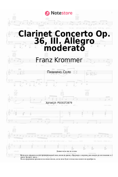 Ноты, аккорды Franz Krommer - Clarinet Concerto Op. 36, III. Allegro moderato