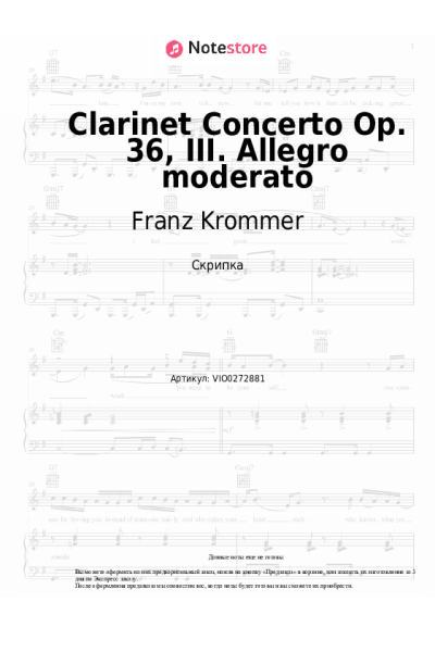Ноты, аккорды Franz Krommer - Clarinet Concerto Op. 36, III. Allegro moderato