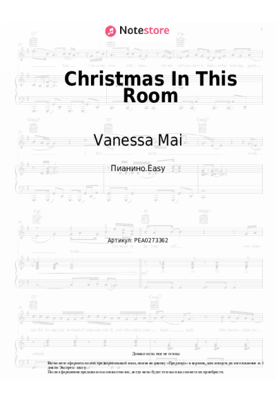 undefined Vanessa Mai - Christmas In This Room