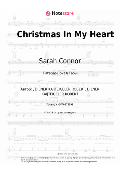 undefined Sarah Connor - Christmas In My Heart