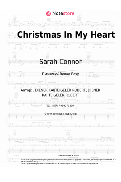 undefined Sarah Connor - Christmas In My Heart