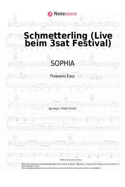 undefined SOPHIA - Schmetterling (Live beim 3sat Festival)