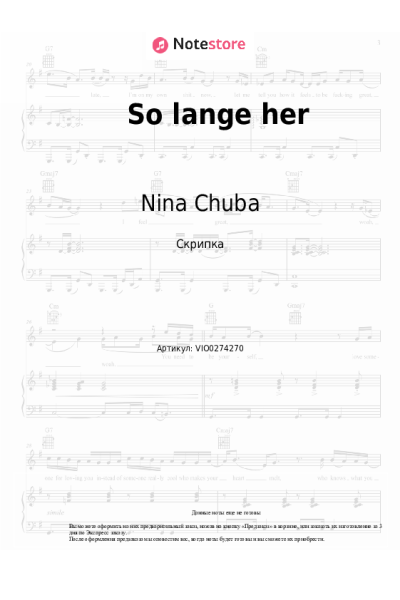 undefined Nina Chuba - So lange her