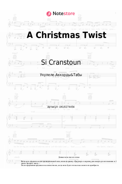Ноты, аккорды Si Cranstoun - A Christmas Twist