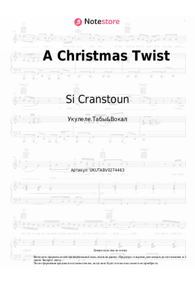 Ноты, аккорды Si Cranstoun - A Christmas Twist