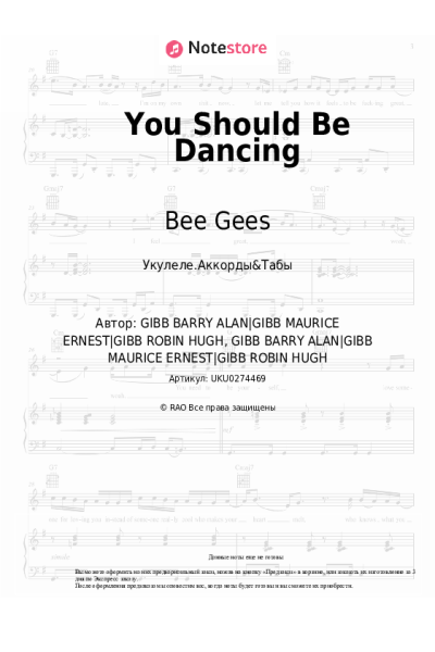 Ноты, аккорды Bee Gees - You Should Be Dancing