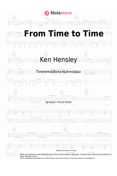 undefined Ken Hensley - From Time to Time