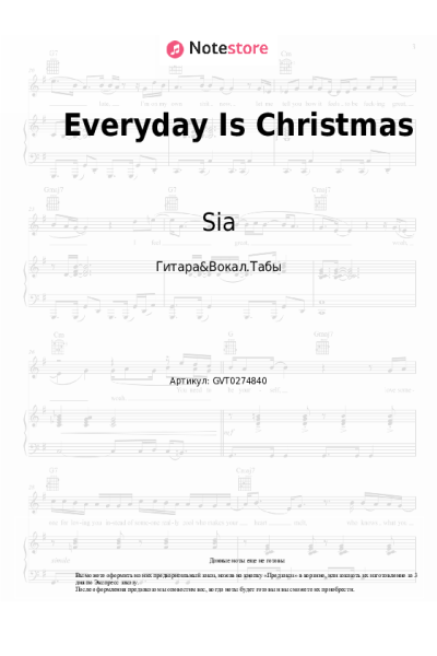 Ноты, аккорды Sia - Everyday Is Christmas