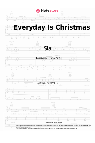Ноты, аккорды Sia - Everyday Is Christmas