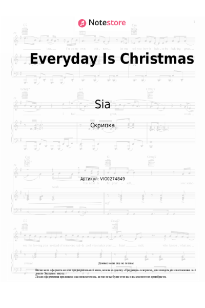 Ноты, аккорды Sia - Everyday Is Christmas