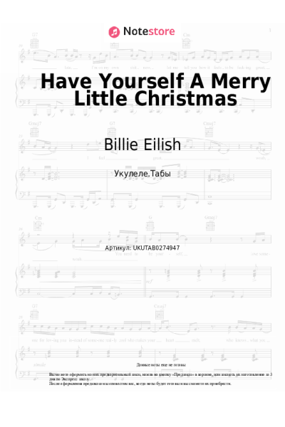 Ноты, аккорды Billie Eilish - Have Yourself A Merry Little Christmas