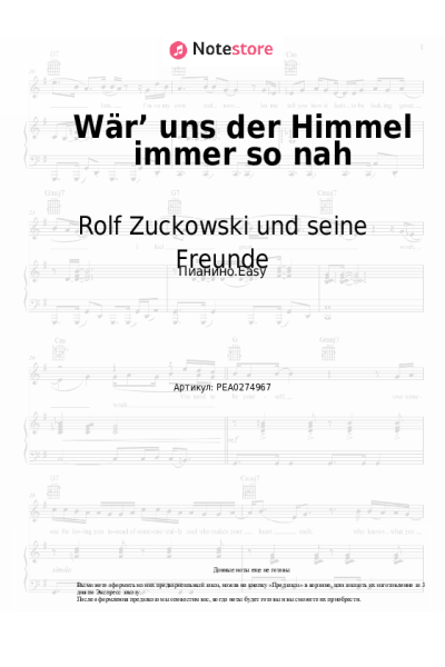 Ноты, аккорды Rolf Zuckowski - Wär’ uns der Himmel immer so nah