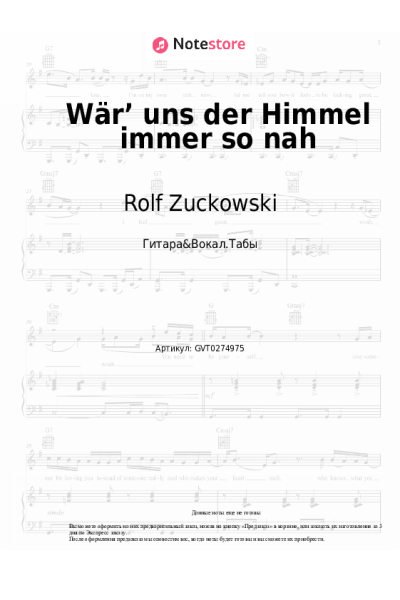 Ноты, аккорды Rolf Zuckowski - Wär’ uns der Himmel immer so nah