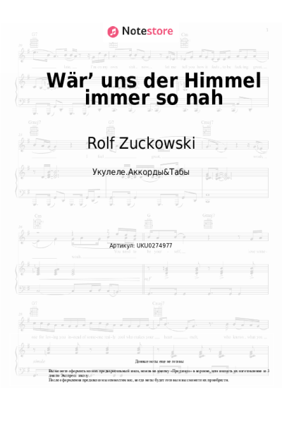 Ноты, аккорды Rolf Zuckowski - Wär’ uns der Himmel immer so nah