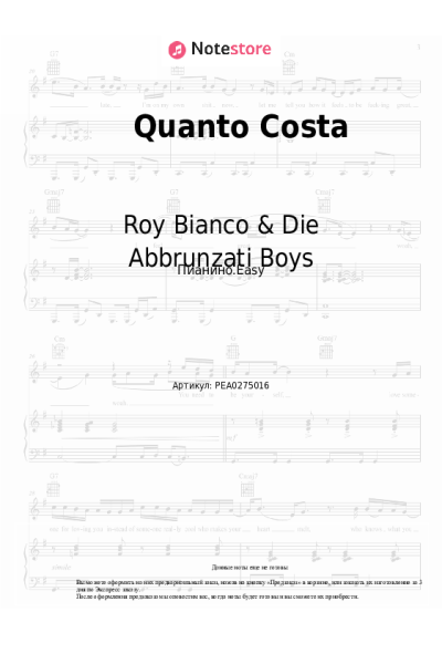 undefined Roy Bianco & Die Abbrunzati Boys - Quanto Costa