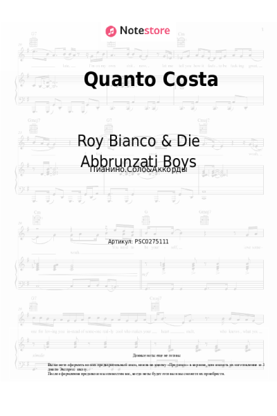 undefined Roy Bianco & Die Abbrunzati Boys - Quanto Costa