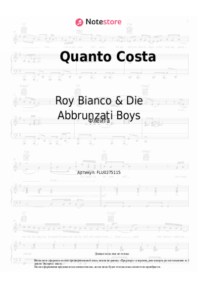 undefined Roy Bianco & Die Abbrunzati Boys - Quanto Costa