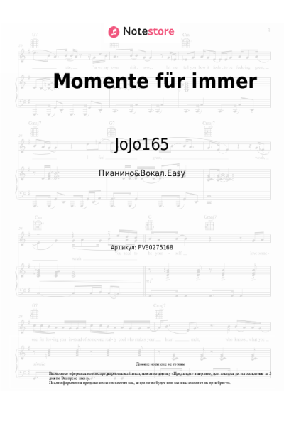Ноты, аккорды JoJo165 - Momente für immer